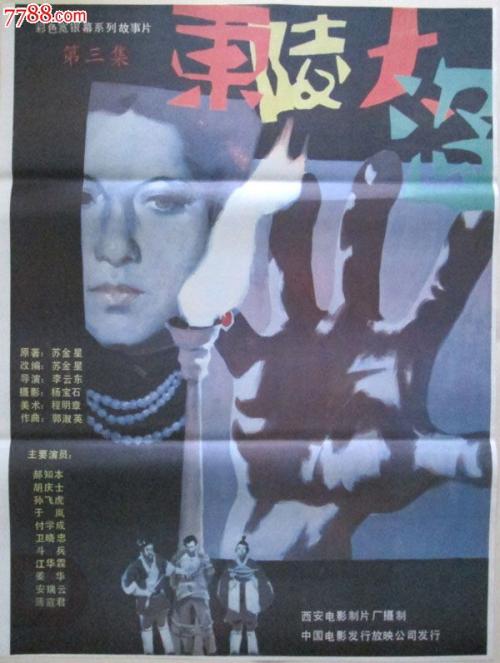 坎波巴索音乐学院学历学位认证